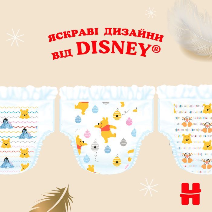 Подгузники Huggies Extra Care Size Размер 5 (11-25 кг) 66 шт (5029053583174) изображение 12