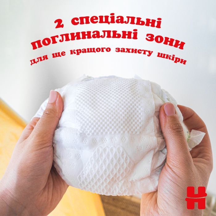 Подгузники Huggies Extra Care Size Размер 5 (11-25 кг) 66 шт (5029053583174) изображение 5