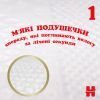 Подгузники Huggies Extra Care Size Размер 5 (11-25 кг) 66 шт (5029053583174) изображение 7