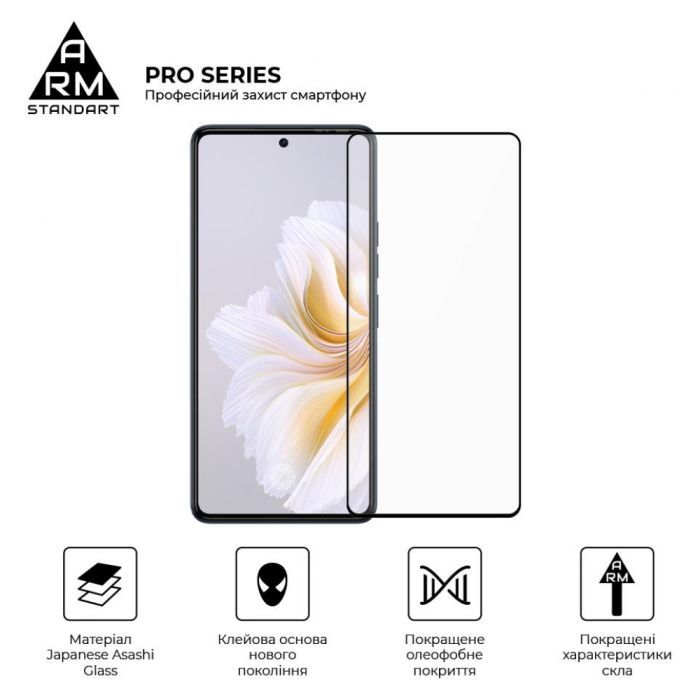 Скло захисне Armorstandart Pro Tecno Camon 20 4G Black (ARM69119) зображення 2