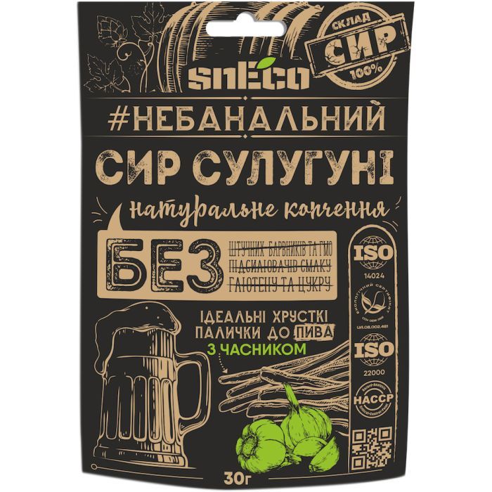 Сыр сушеный snEco Сулугуни с чесноком 500 г (4823095808476)