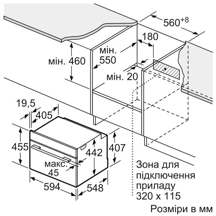 Духовой шкаф Bosch CMG7241W1 изображение 7