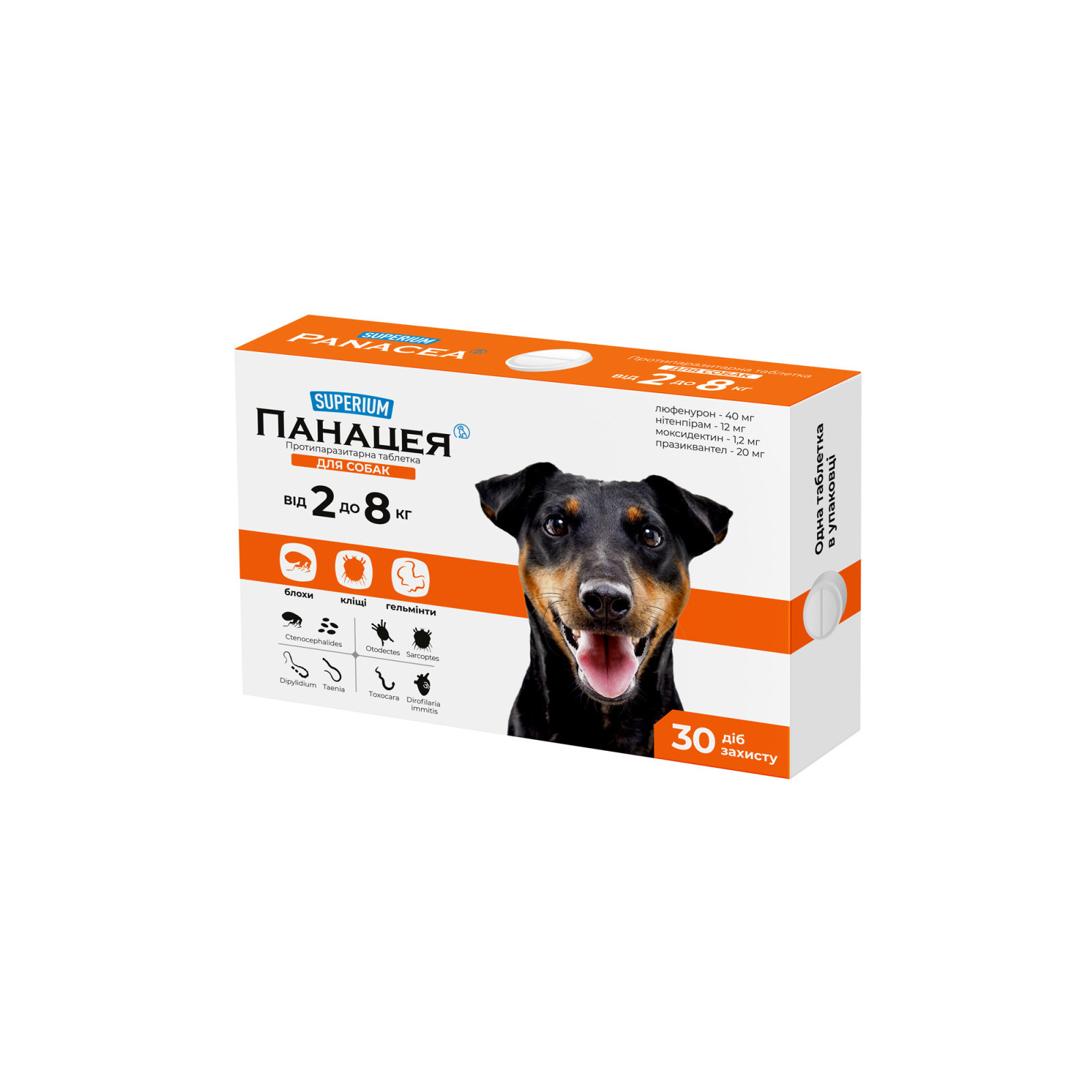 Таблетки для тварин SUPERIUM Панацея протипаразитарна для собак вагою 2-8 кг (9146)