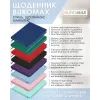 Еженедельник Buromax датированный 2026 TOUCH ME, А5 голубой (BM.2137-14) изображение 3