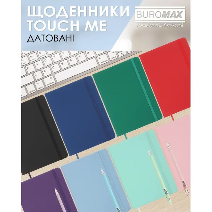 Еженедельник Buromax датированный 2026 TOUCH ME, А5 голубой (BM.2137-14) изображение 6