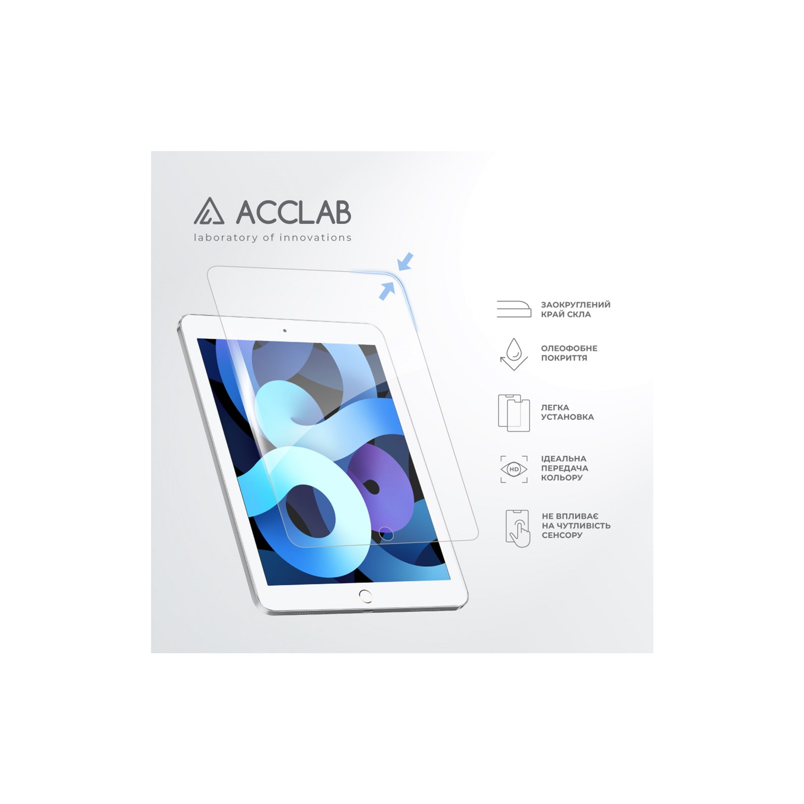 Стекло защитное ACCLAB Full Glue Apple iPad Air 2/Pro 9.7 (1283126575075) изображение 4