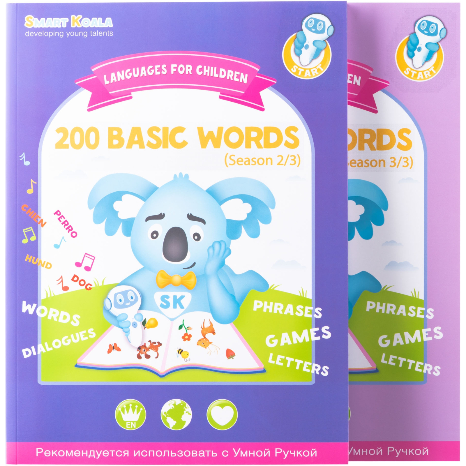 Інтерактивна іграшка Smart Koala Набір інтерактивних книг 200 Перших слів (1,2), Казки (SKB23BWFT) зображення 2