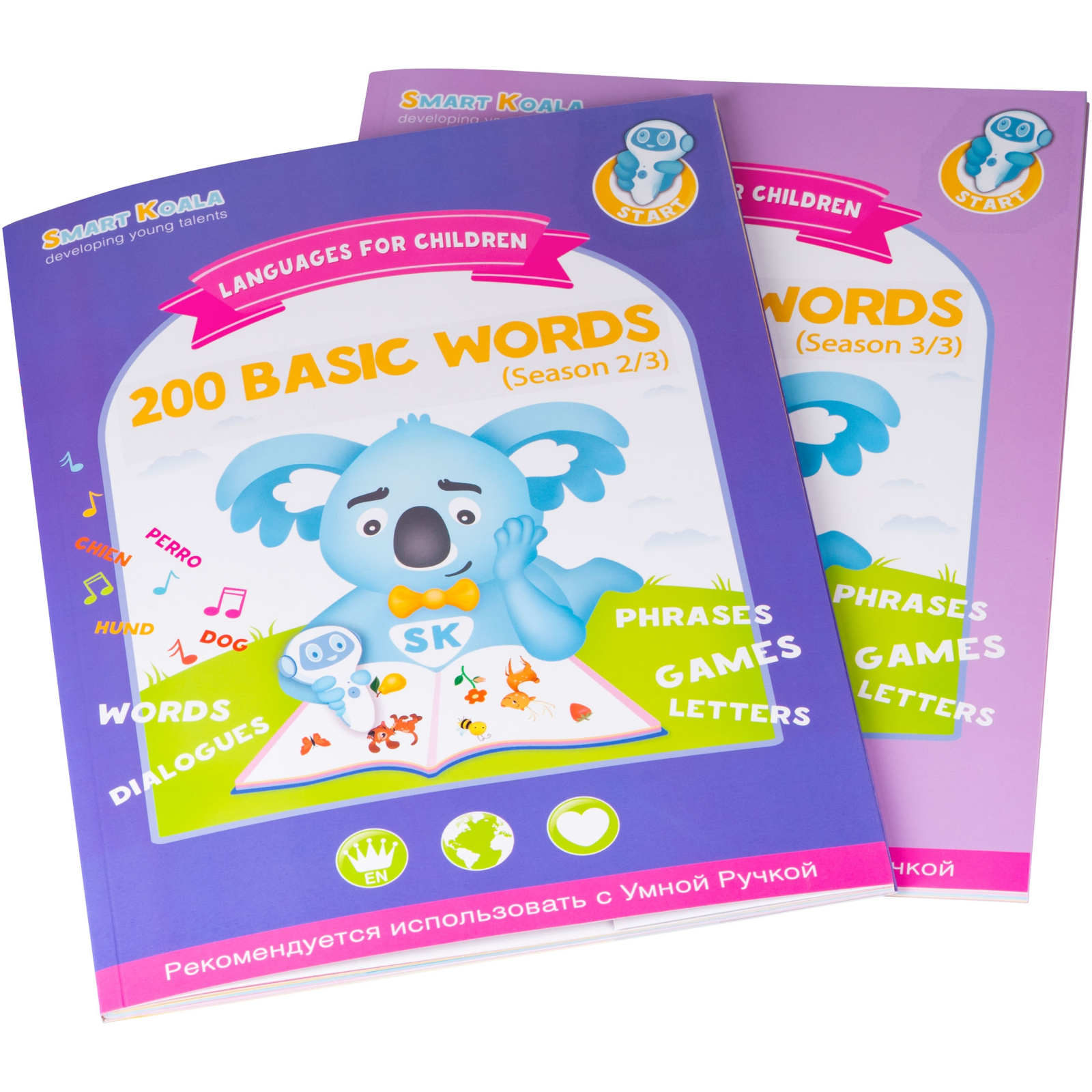 Інтерактивна іграшка Smart Koala Набір інтерактивних книг 200 Перших слів (1,2), Казки (SKB23BWFT)