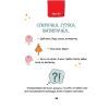 Книга 50 експрес-уроків української для дітей - Олександр Авраменко #книголав (9786177820030) зображення 5