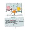 Книга 50 експрес-уроків української для дітей - Олександр Авраменко #книголав (9786177820030) зображення 8