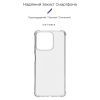 Чехол для мобильного телефона Armorstandart Air Force Realme C51 / C53 Transparent (ARM72821) изображение 3