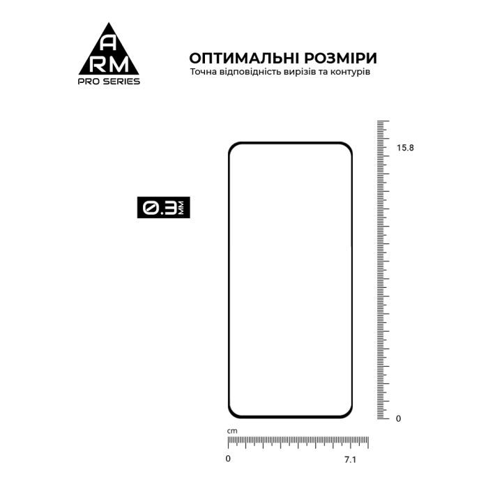 Скло захисне Armorstandart Pro Honor 90 Lite Black (ARM73683) зображення 3