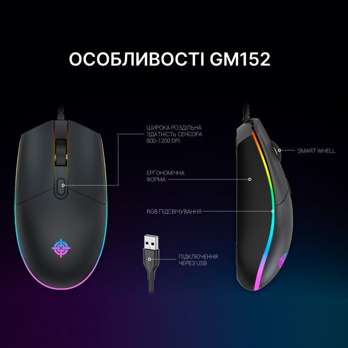 Мышка GamePro GM152 USB Black (GM152) изображение 5