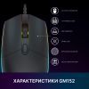 Мышка GamePro GM152 USB Black (GM152) изображение 8