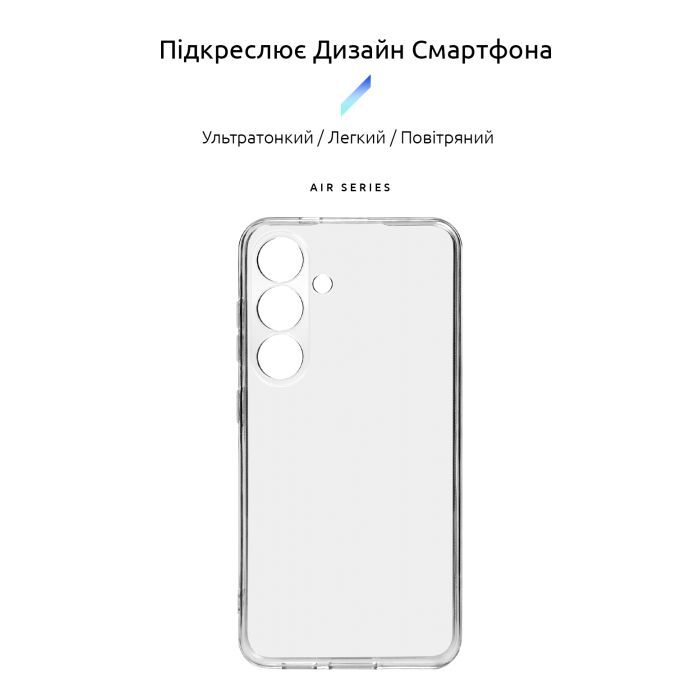 Чехол для мобильного телефона Armorstandart Air Series Samsung S24 Camera cover Transparent (ARM72535) изображение 3