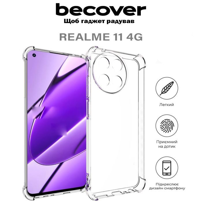 Чехол для мобильного телефона BeCover Anti-Shock Realme 11 4G Clear (710618) изображение 5