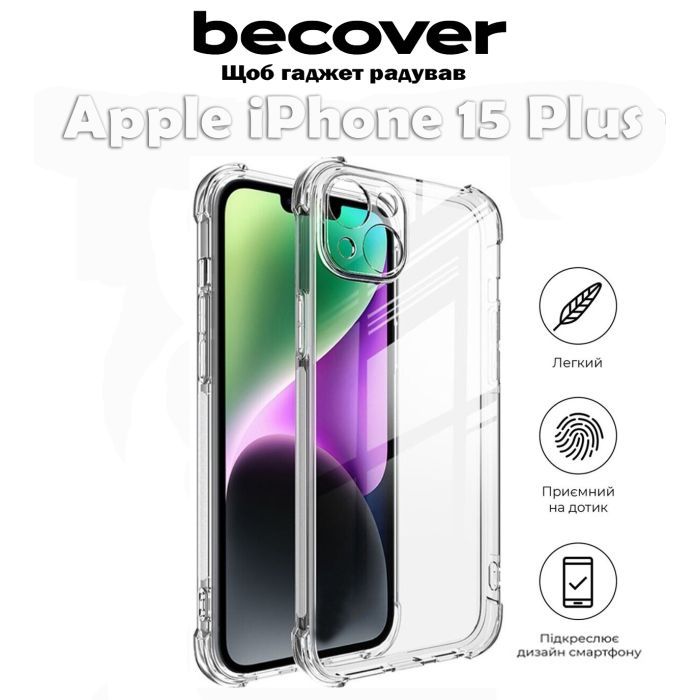 Чохол до мобільного телефона BeCover Anti-Shock Apple iPhone 15 Plus Clear (710596) зображення 2