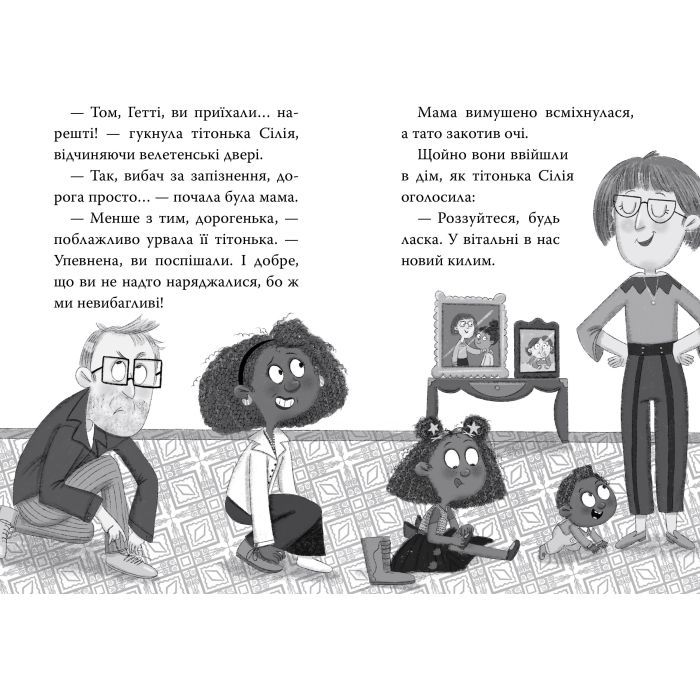 Книга Меґґі Спаркс і дракон правди. Книга 3 - Стів Смоллмен Видавництво РМ (9786178373412) изображение 6