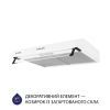 Вытяжка кухонная Minola HPL 517 WH изображение 4