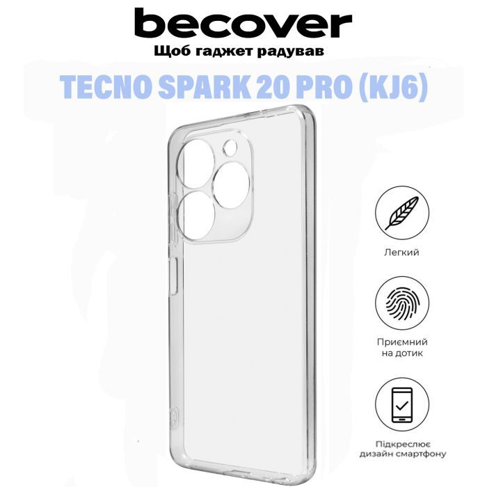 Чехол для мобильного телефона BeCover Tecno Spark 20 Pro (KJ6) Transparancy (710907) изображение 5