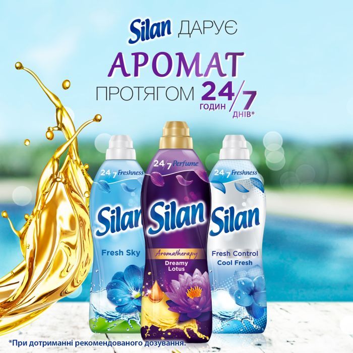 Кондиционер для белья Silan Ароматерапия Сказочный Лотос 770 мл (9000101583144) изображение 4