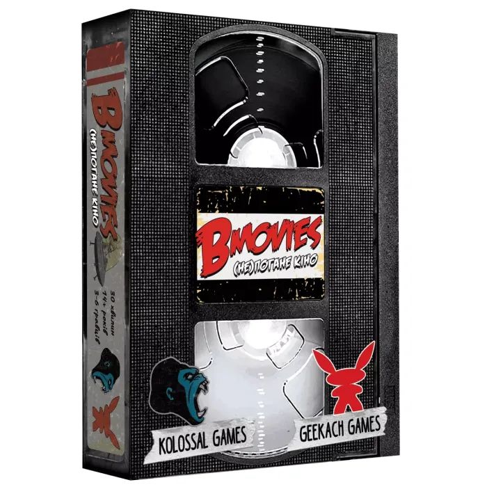 Настільна гра Geekach Games B Movies. (НЕ)погане кіно (Обк. Щупальця) (GKCH079BM1) зображення 5