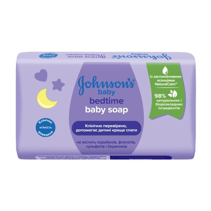 Детское мыло Johnson’s baby Перед сном 90 г (3574661831077)