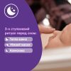 Детское мыло Johnson’s baby Перед сном 90 г (3574661831077) изображение 9