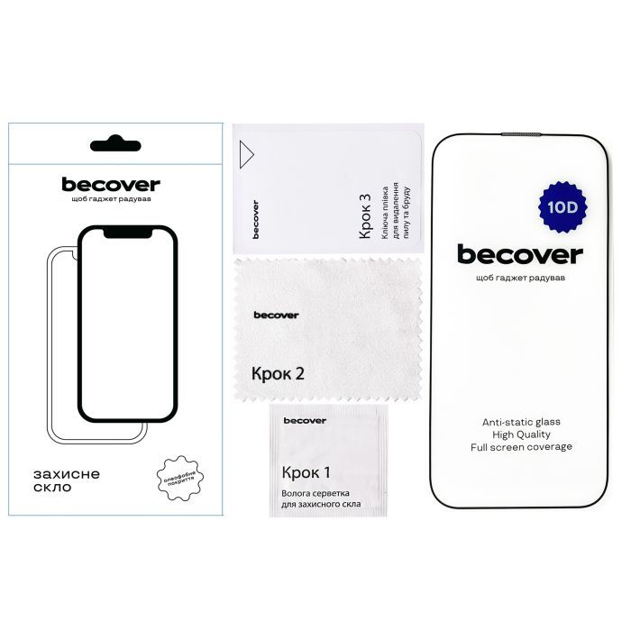 Скло захисне BeCover Apple iPhone 14 Pro Max 10D Black (711328) зображення 2
