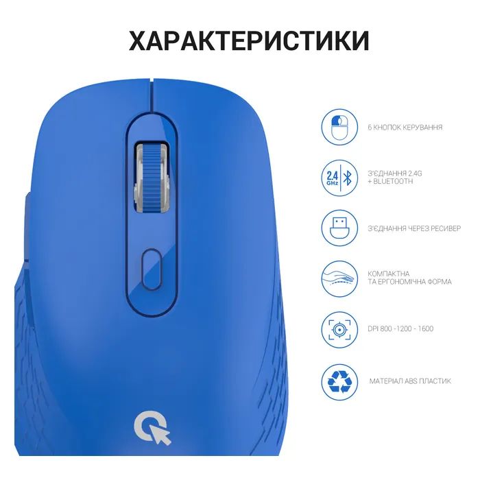 Мышка OfficePro M230C Silent Click Wireless/Bluetooth Blue (M230С) изображение 12
