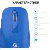 Мышка OfficePro M230C Silent Click Wireless/Bluetooth Blue (M230С) изображение 12
