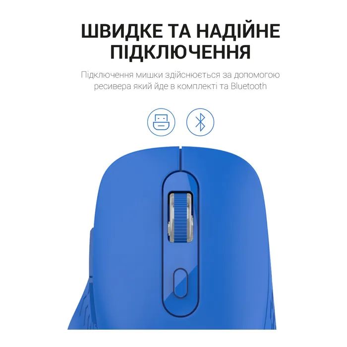Мышка OfficePro M230C Silent Click Wireless/Bluetooth Blue (M230С) изображение 7