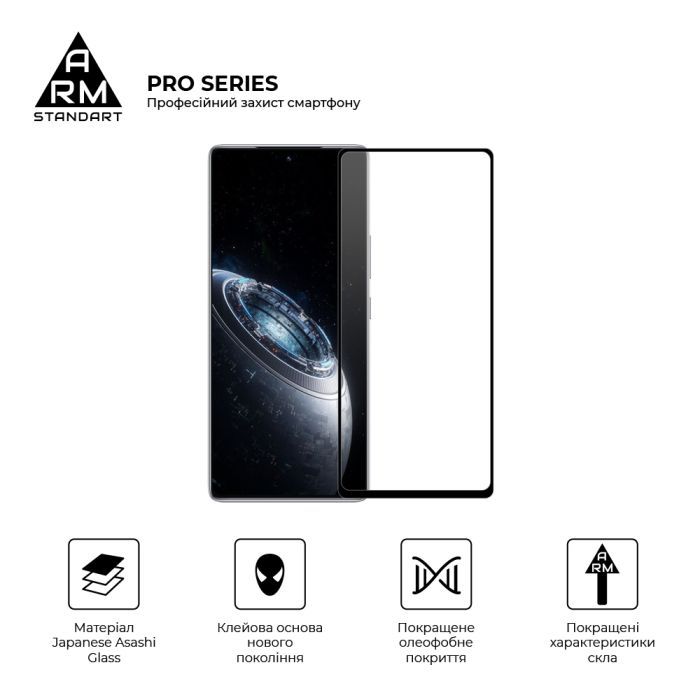Скло захисне Armorstandart Pro Infinix GT 20 Pro Black (ARM77782) зображення 2