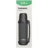 Термос Tribe Family line 2.5 л Olive (T-DG-0002-olive) изображение 11