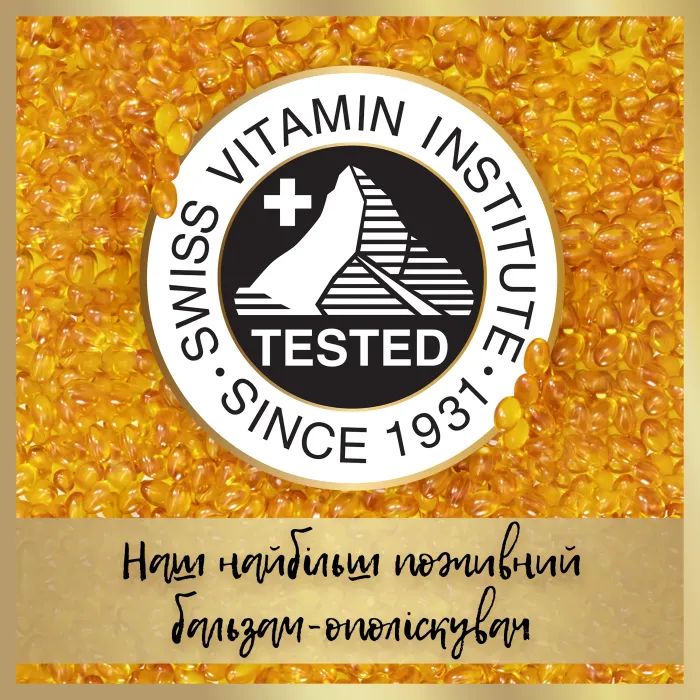 Шампунь Pantene Pro-V Інтенсивне відновлення 400 мл (5011321857018/5410076561834) зображення 8