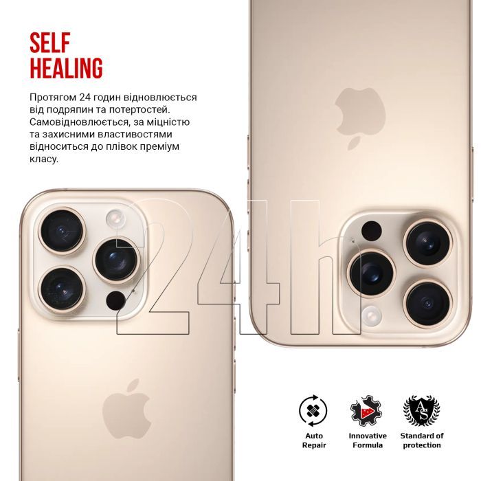 Пленка защитная Armorstandart for Camera Apple iPhone 16 Pro 6pcs (ARM79599) изображение 3