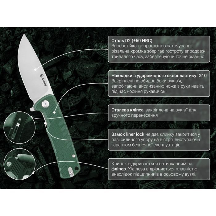 Нож Ganzo G769-PL изображение 3