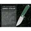 Нож Ganzo G769-GR изображение 4