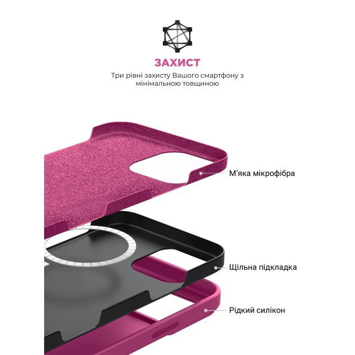 Чехол для мобильного телефона Armorstandart ICON2 MagSafe Apple iPhone 16 Pro Fuchsia (ARM81319) изображение 6