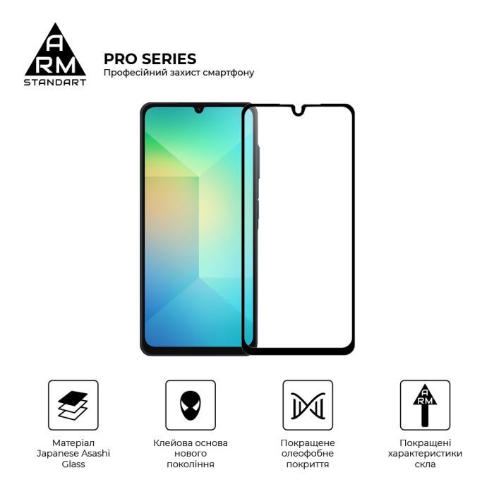 Стекло защитное Armorstandart Pro Samsung A26 5G Black (ARM82212) изображение 2