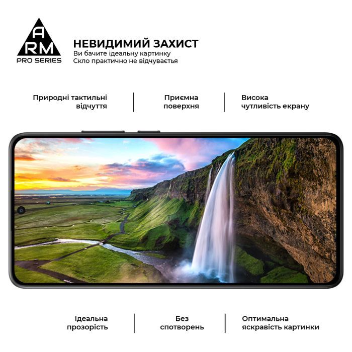 Стекло защитное Armorstandart Pro Samsung A26 5G Black (ARM82212) изображение 4
