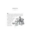 Книга Неймовірні створіння - Кетрін Ранделл Vivat (9786171707283) изображение 6