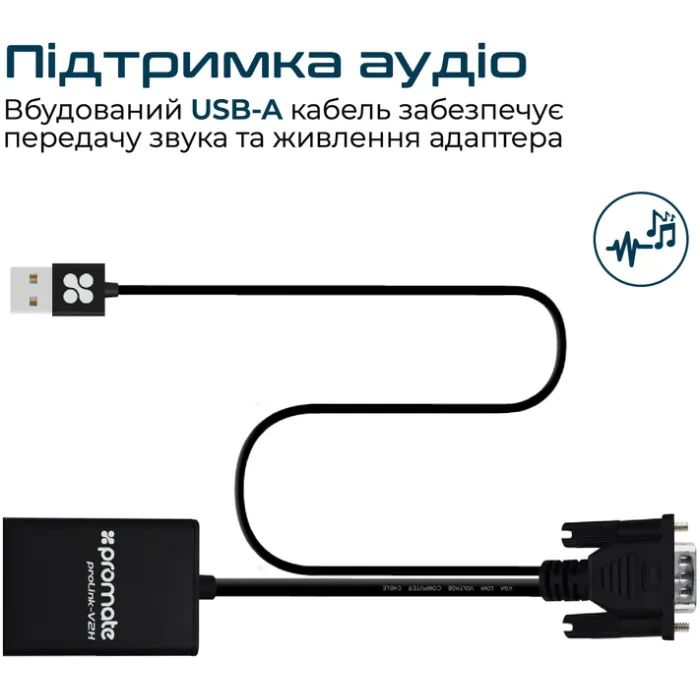 Кабель мультимедійний HDMI to VGA/USB prolink-v2h.black Promate (prolink-v2h.black) зображення 2