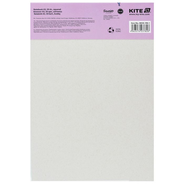 Блокнот Kite Kuromi A5, 50 листов, клетка (HK25-194-1) изображение 2