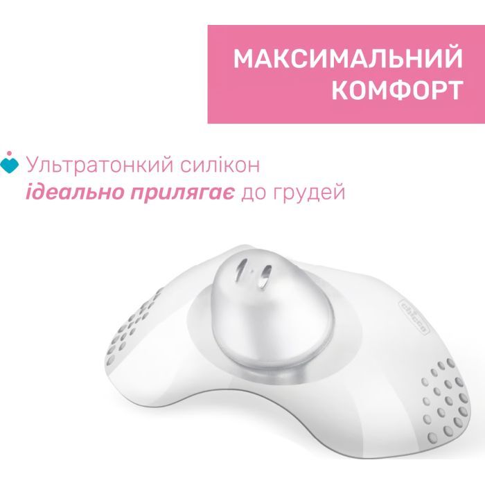 Защитная накладка на сосок Chicco розмір S-M, (8058664070466) (09033.00) изображение 5