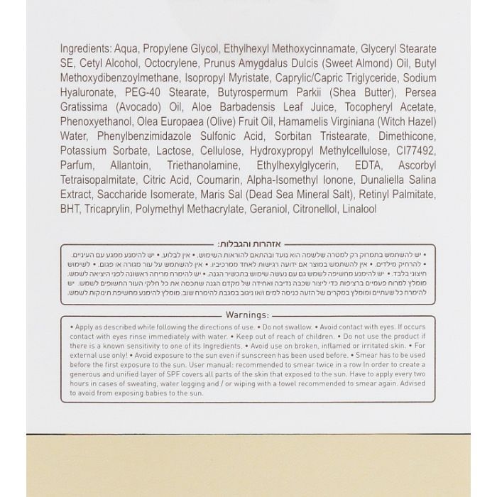 Крем для лица Sea of Spa Alternative Plus Time Control Active Day Cream 50 мл (7290010673575) изображение 3