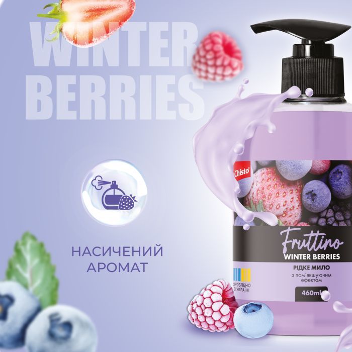 Рідке мило Fruttino Winter Berries 460 мл (4820204701833) зображення 2