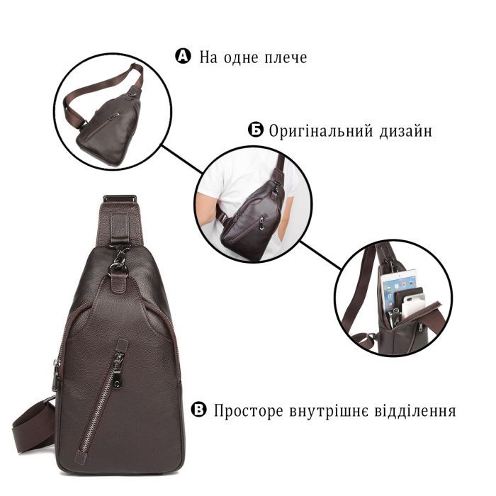 Сумка Vintage Мужская через плечо Коричневая (14952) изображение 4