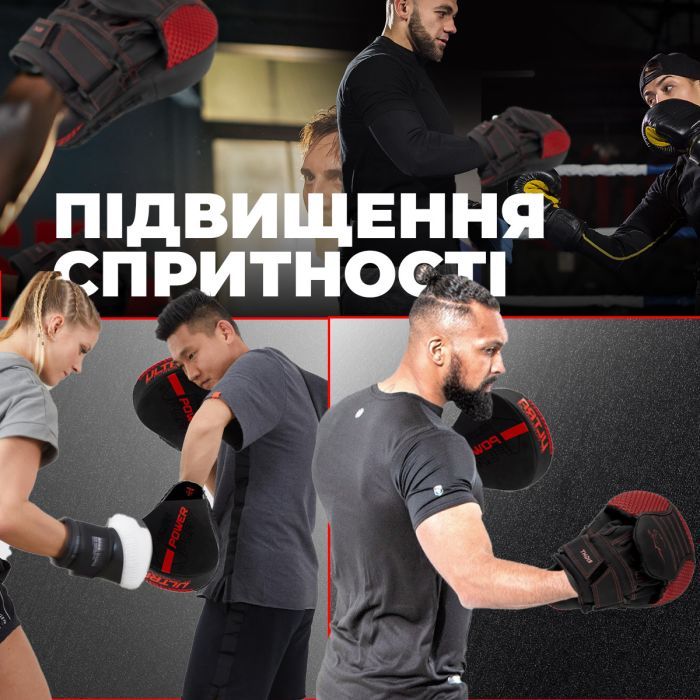 Лапы боксерские PowerPlay 3044 Pro Carbon Ultra Series Чорно-Червоні (PP_3044_Bl/Red) изображение 10