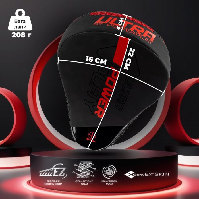 Лапы боксерские PowerPlay 3044 Pro Carbon Ultra Series Чорно-Червоні (PP_3044_Bl/Red) изображение 9